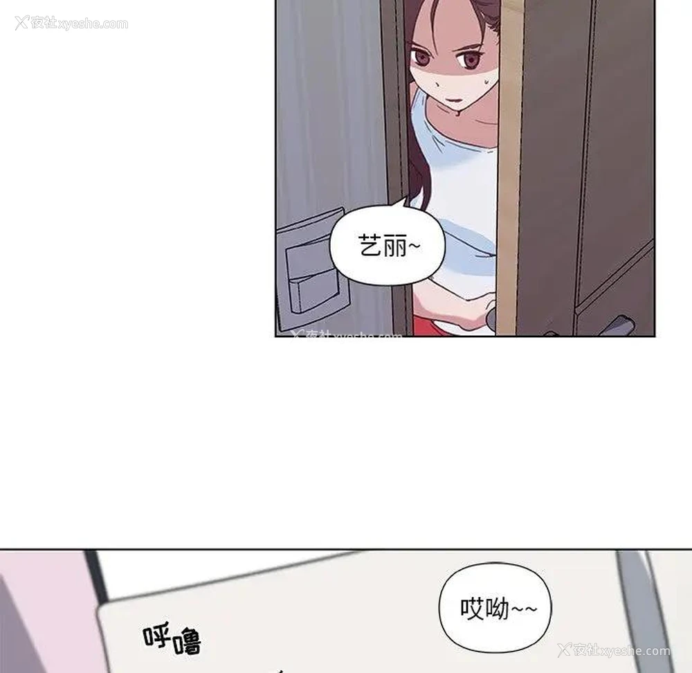 78P - 恋你如初恋（神似初恋的她）