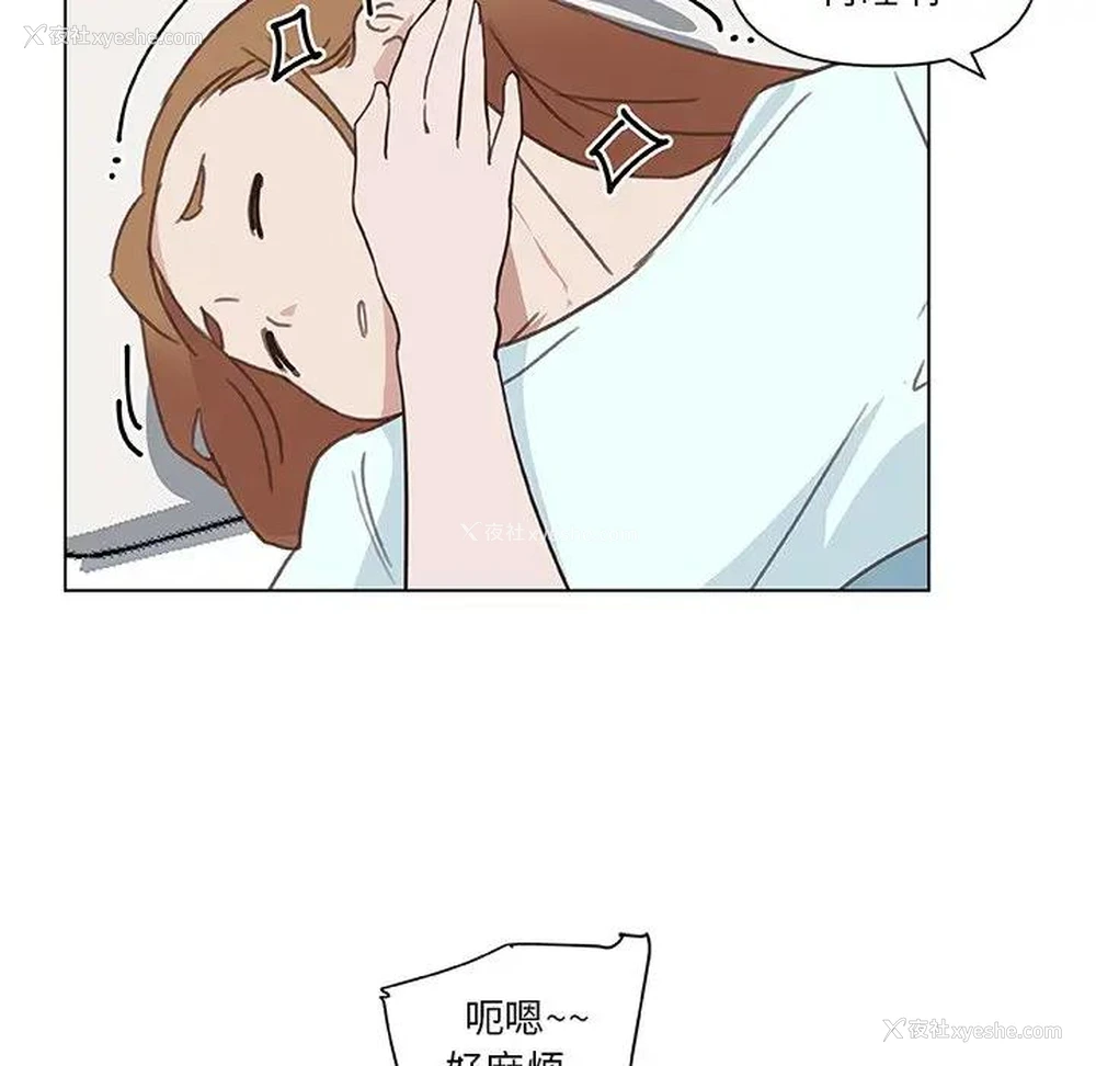 81P - 恋你如初恋（神似初恋的她）