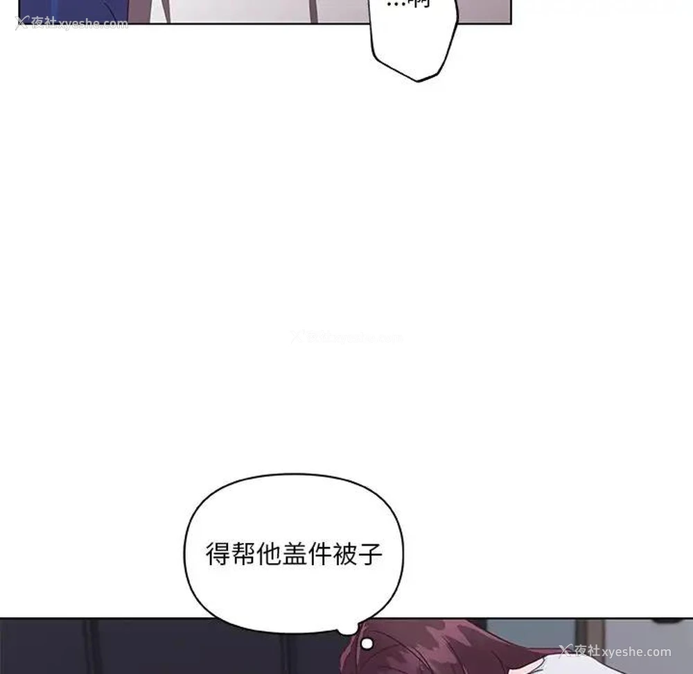 87P - 恋你如初恋（神似初恋的她）
