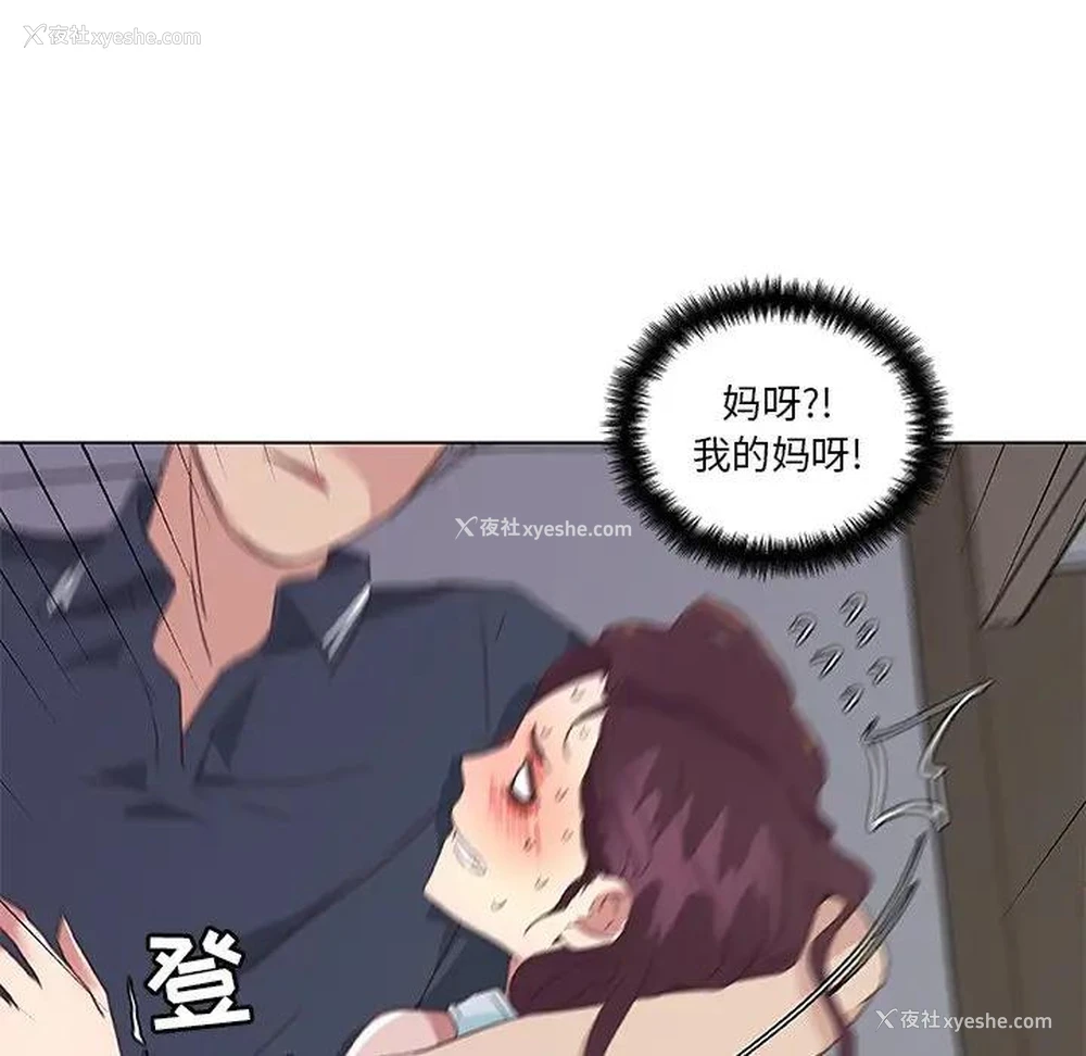 92P - 恋你如初恋（神似初恋的她）