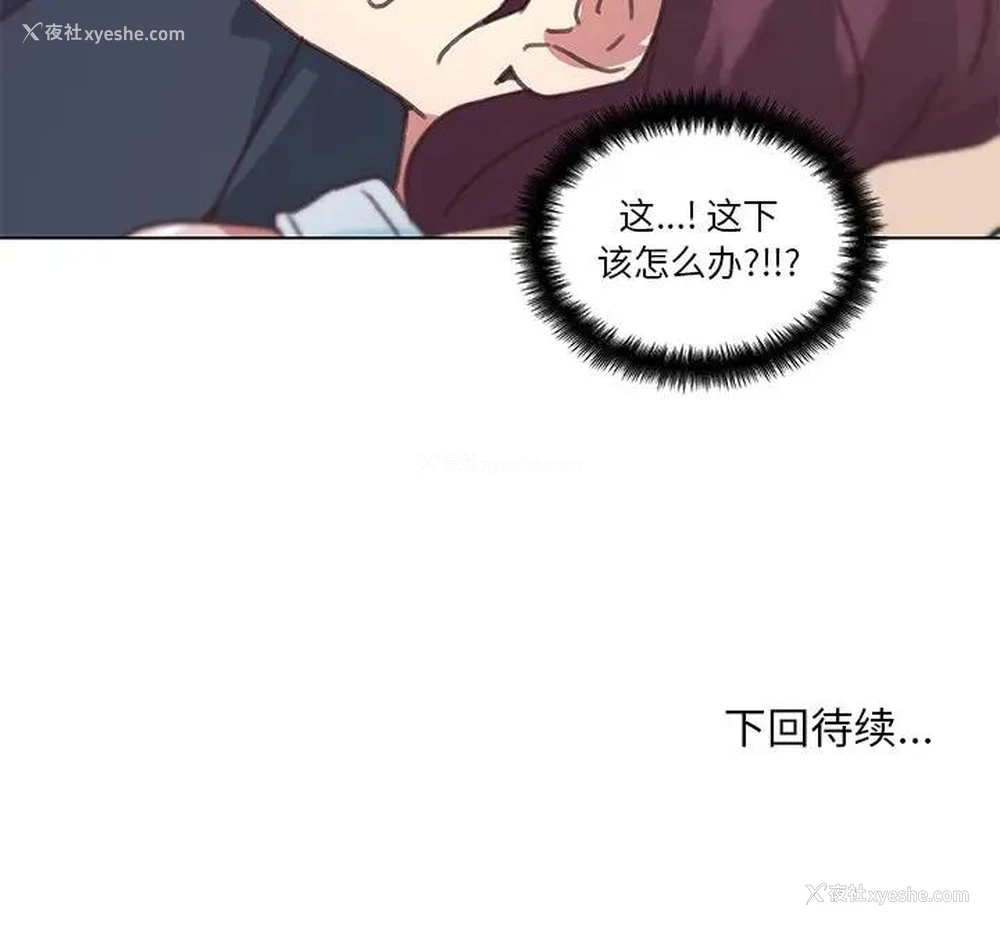 96P - 恋你如初恋（神似初恋的她）
