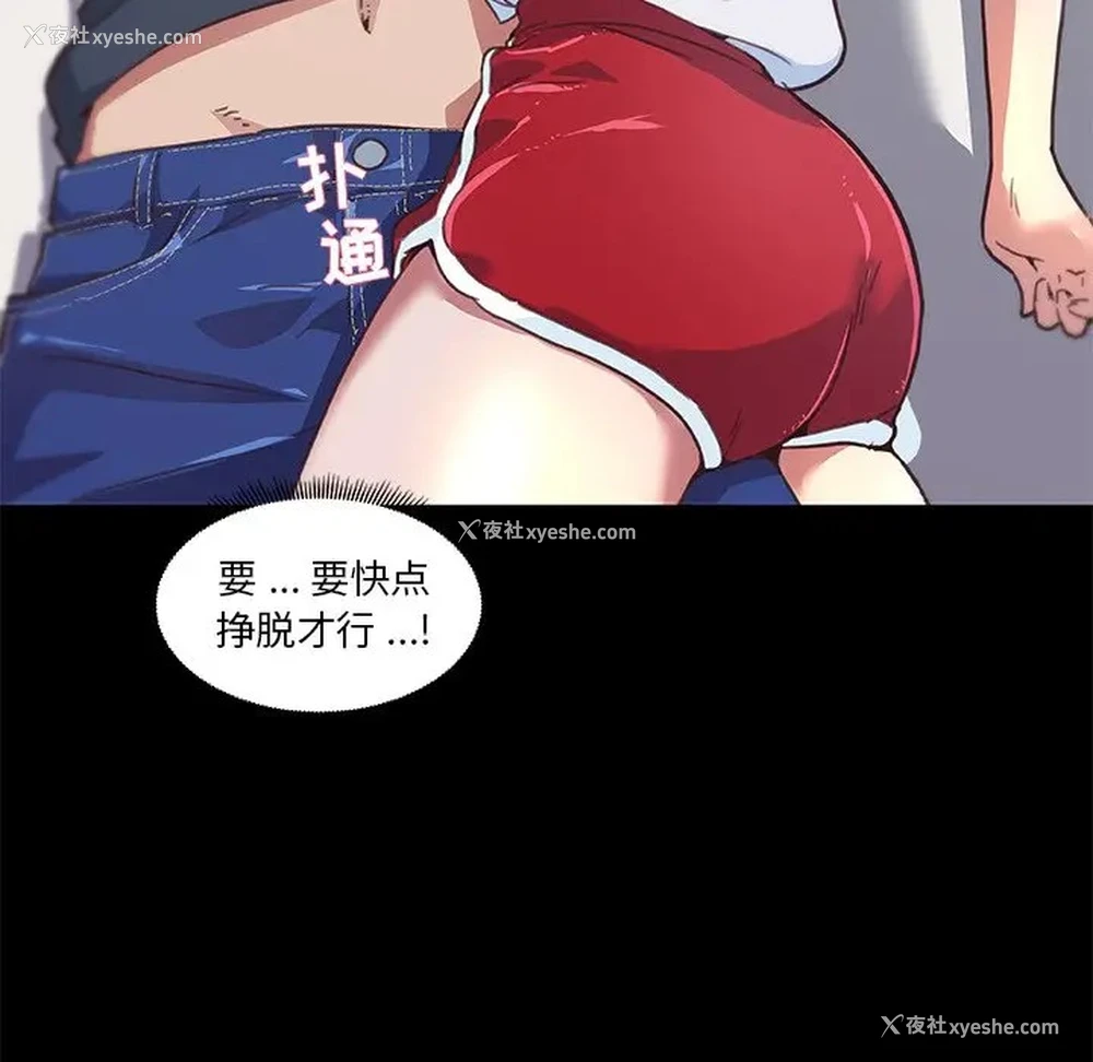 19P - 恋你如初恋（神似初恋的她）