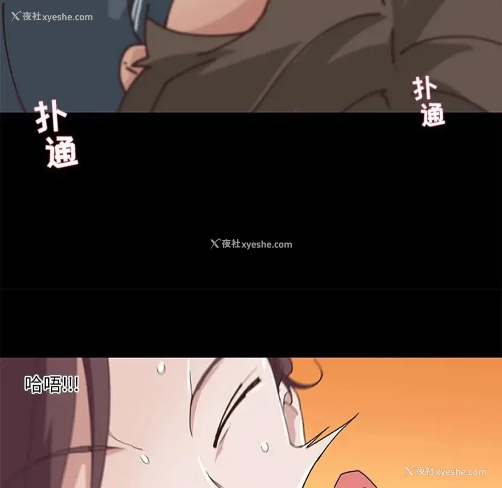 25P - 恋你如初恋（神似初恋的她）