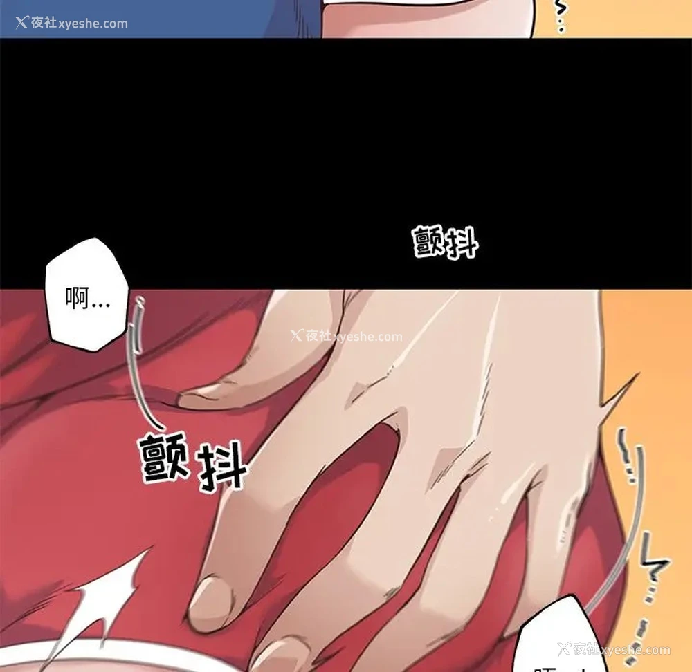 28P - 恋你如初恋（神似初恋的她）