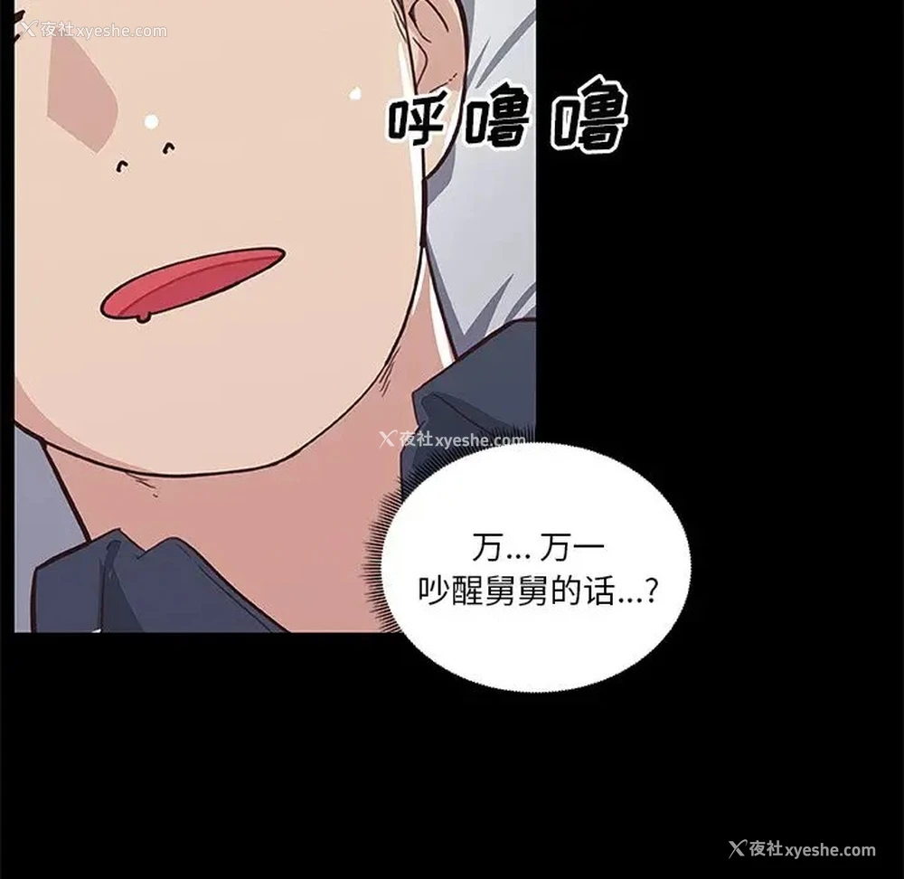 34P - 恋你如初恋（神似初恋的她）