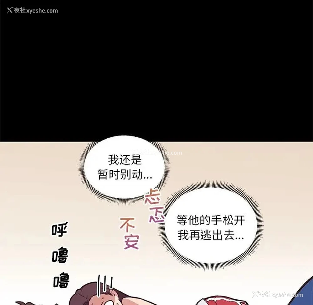 35P - 恋你如初恋（神似初恋的她）