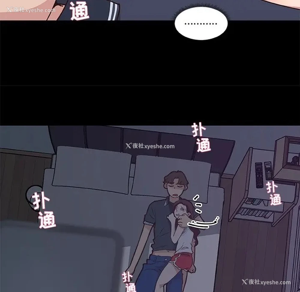 37P - 恋你如初恋（神似初恋的她）