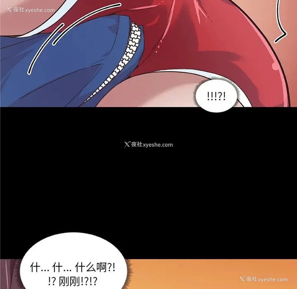 42P - 恋你如初恋（神似初恋的她）