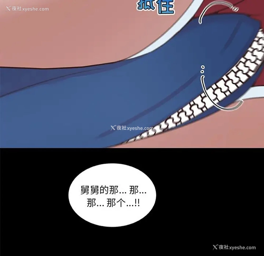 47P - 恋你如初恋（神似初恋的她）