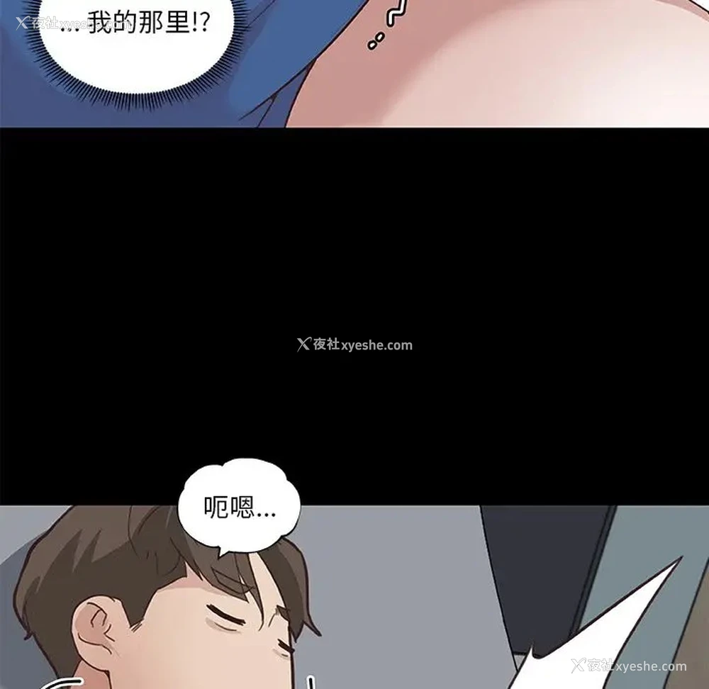 49P - 恋你如初恋（神似初恋的她）