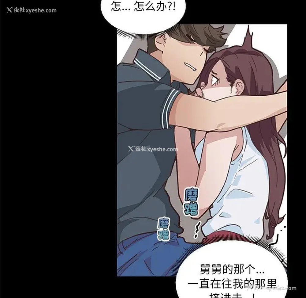52P - 恋你如初恋（神似初恋的她）