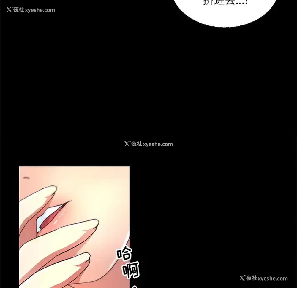 53P - 恋你如初恋（神似初恋的她）