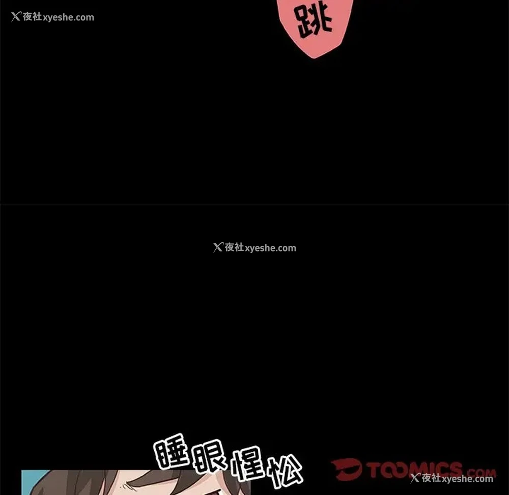 58P - 恋你如初恋（神似初恋的她）