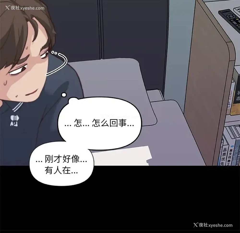 61P - 恋你如初恋（神似初恋的她）