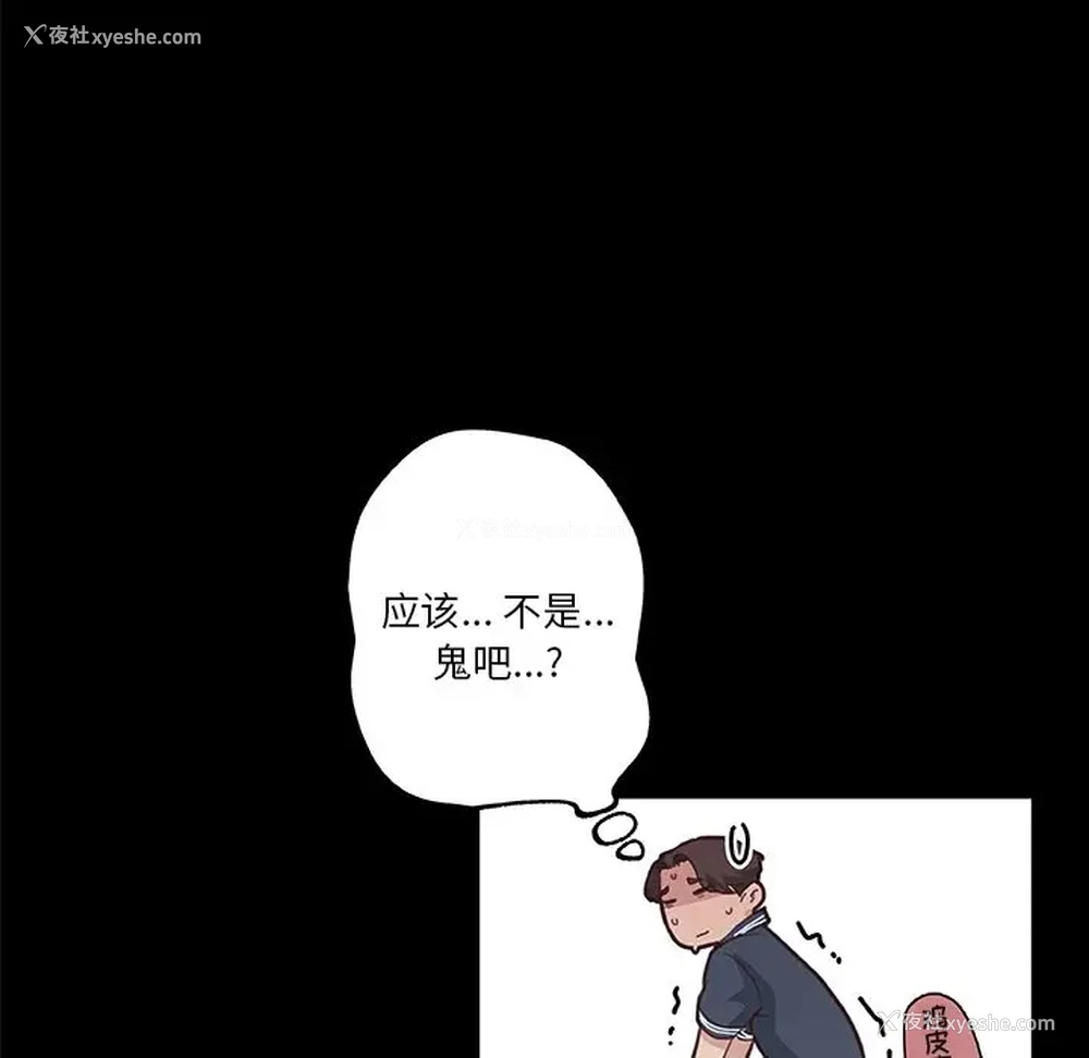62P - 恋你如初恋（神似初恋的她）
