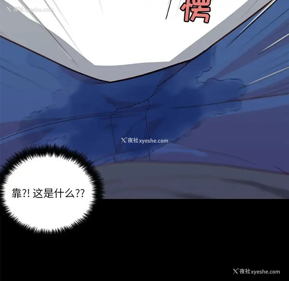 66P - 恋你如初恋（神似初恋的她）