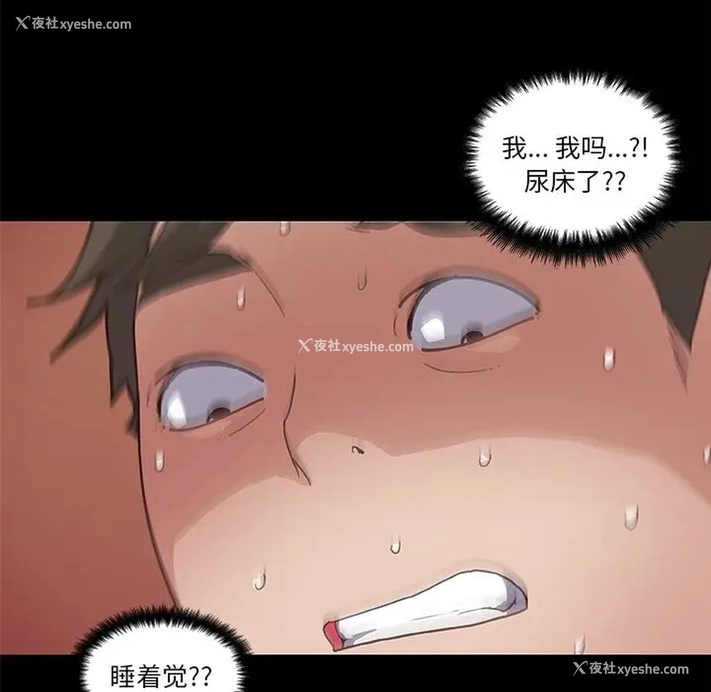 67P - 恋你如初恋（神似初恋的她）