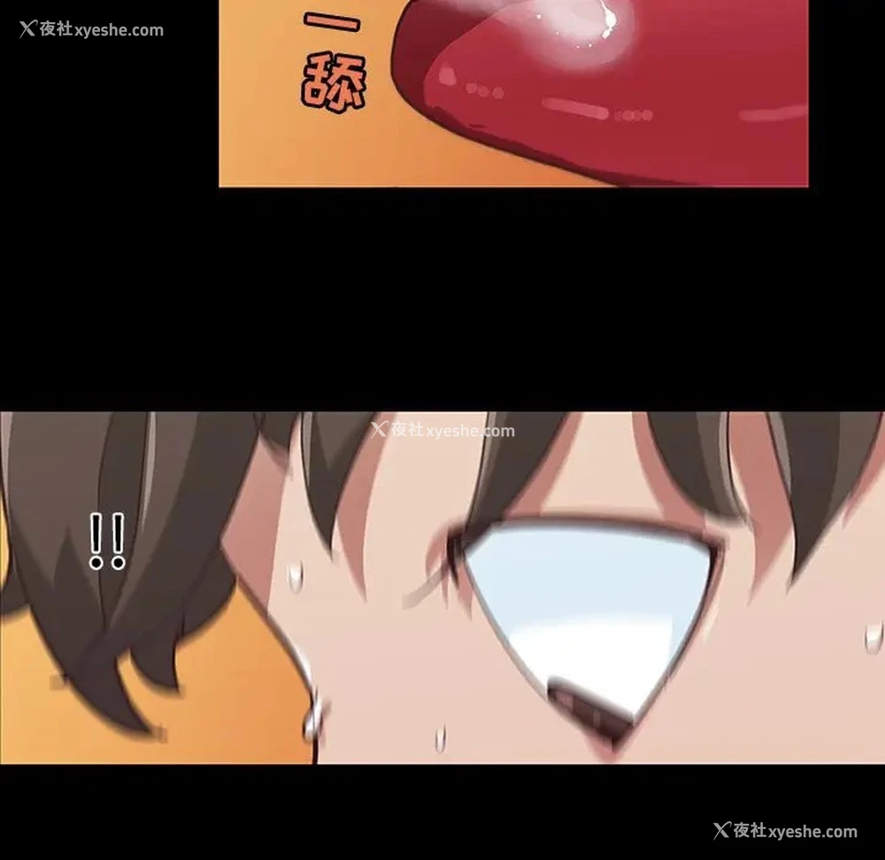 74P - 恋你如初恋（神似初恋的她）