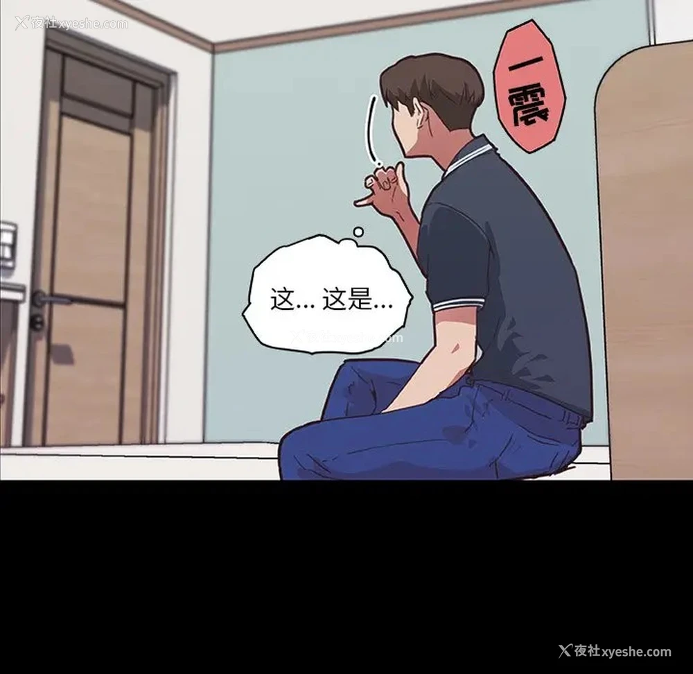 76P - 恋你如初恋（神似初恋的她）