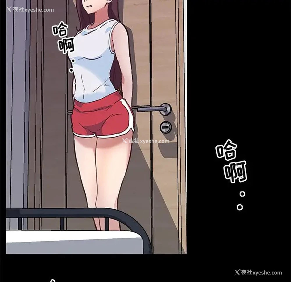 79P - 恋你如初恋（神似初恋的她）