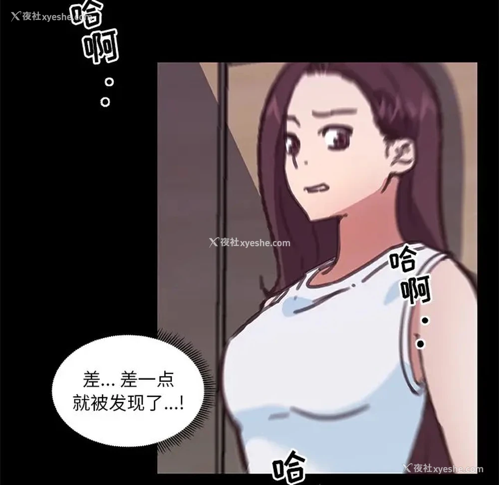 80P - 恋你如初恋（神似初恋的她）