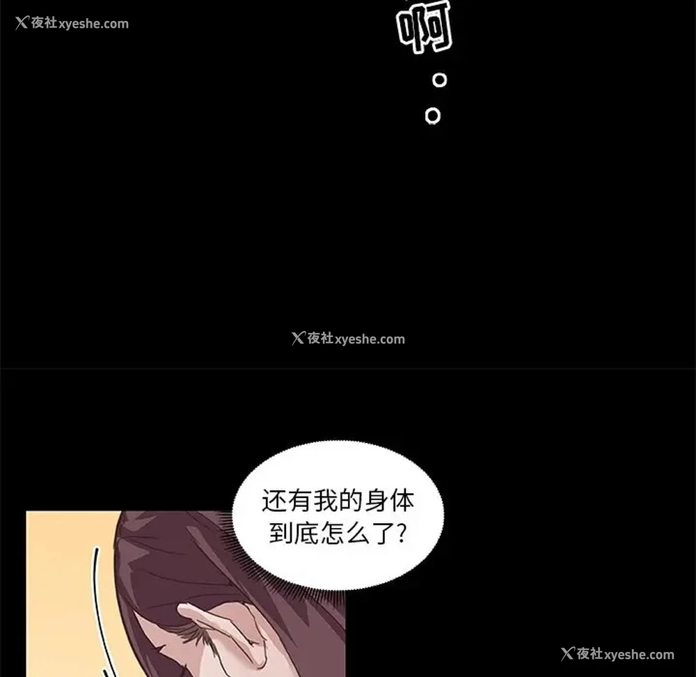 81P - 恋你如初恋（神似初恋的她）
