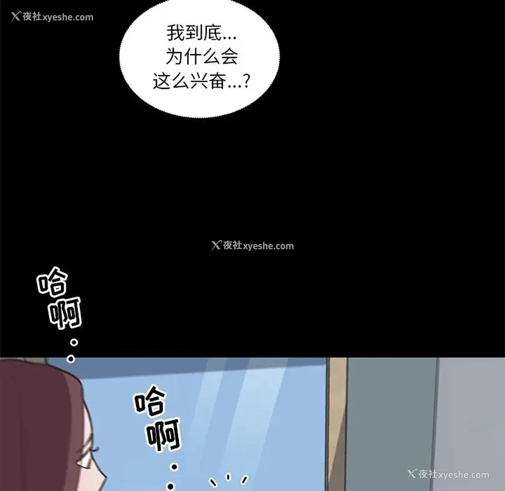 84P - 恋你如初恋（神似初恋的她）