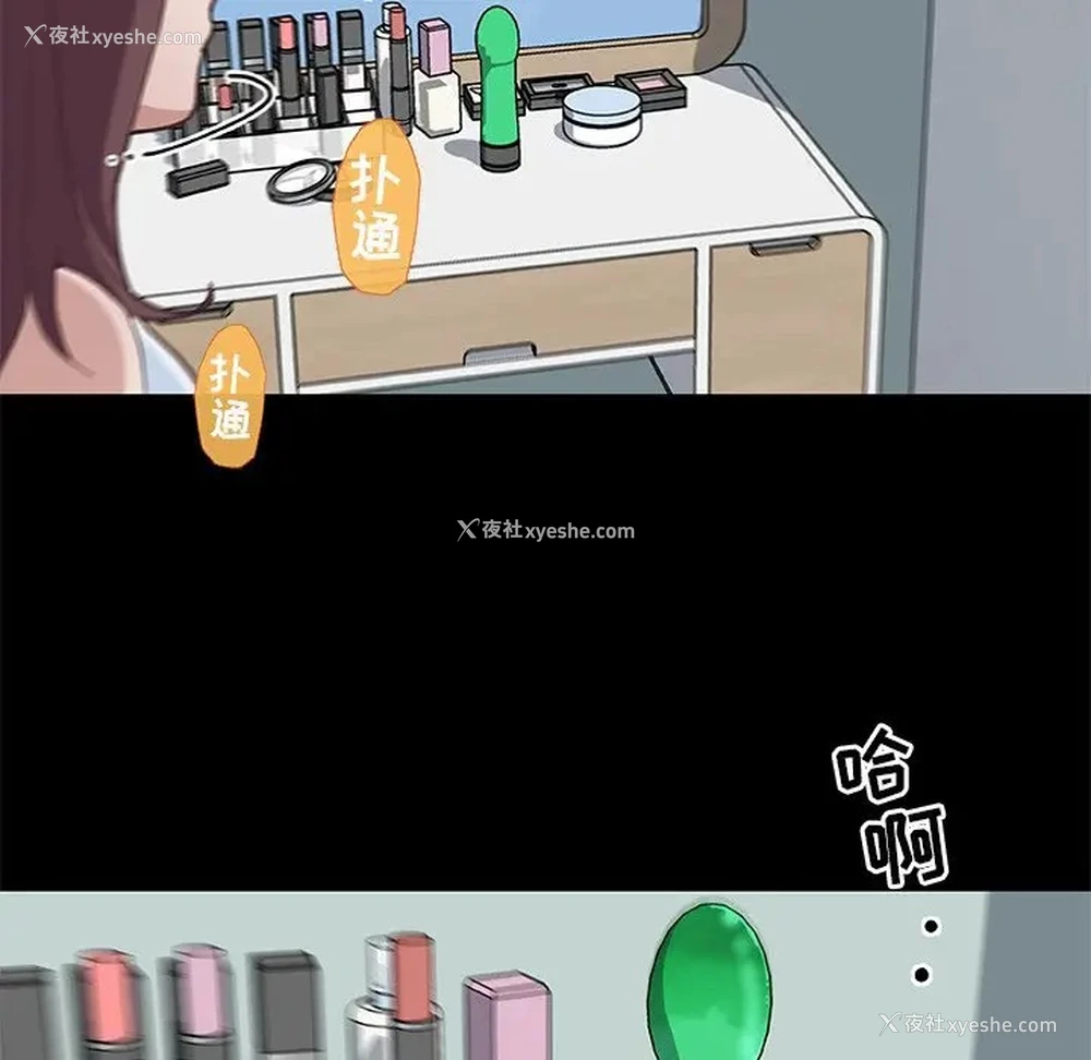 85P - 恋你如初恋（神似初恋的她）