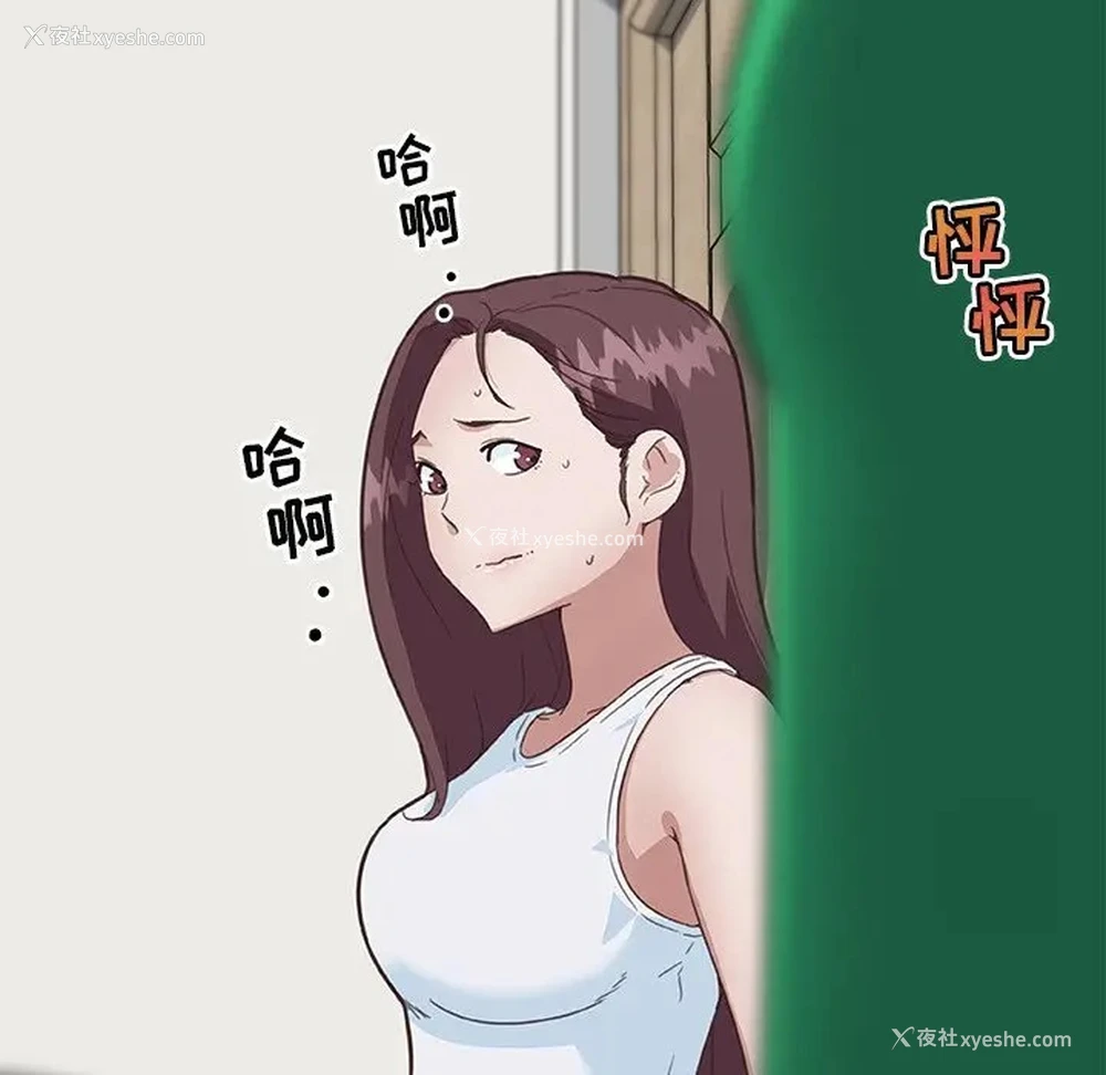 87P - 恋你如初恋（神似初恋的她）