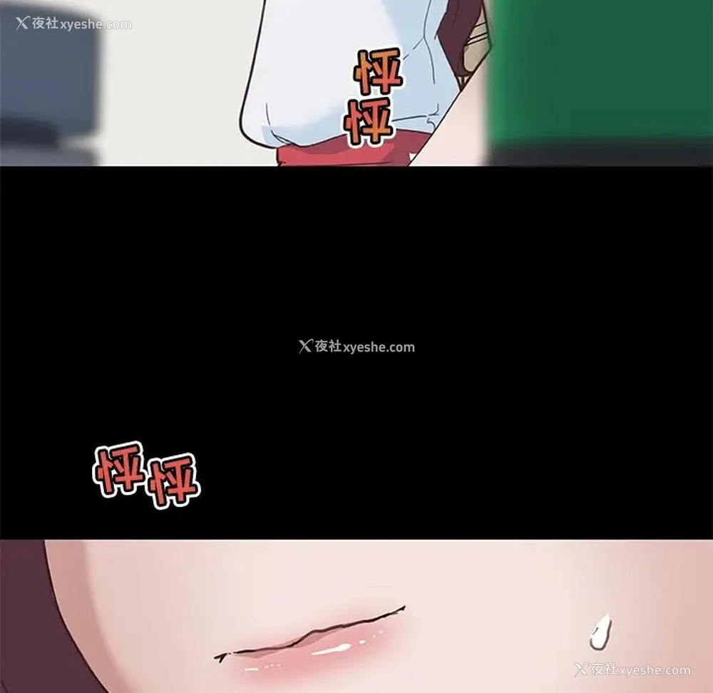 88P - 恋你如初恋（神似初恋的她）