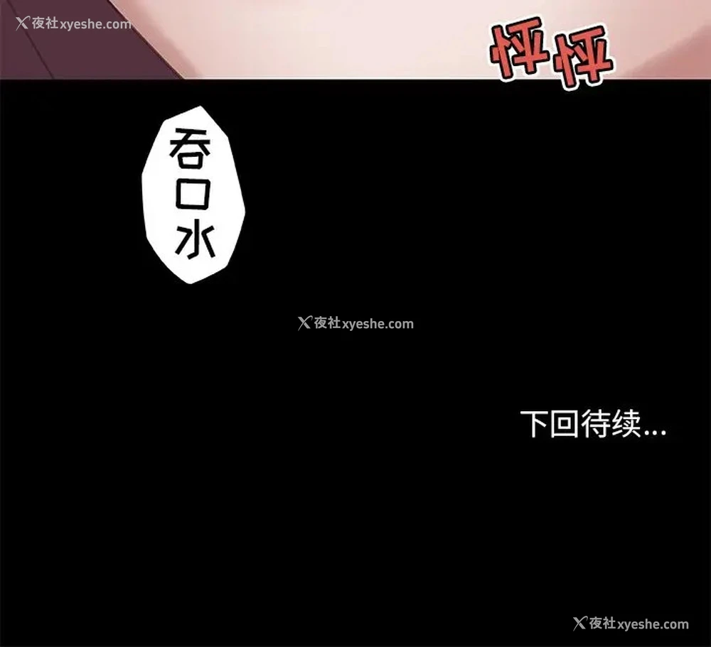 89P - 恋你如初恋（神似初恋的她）