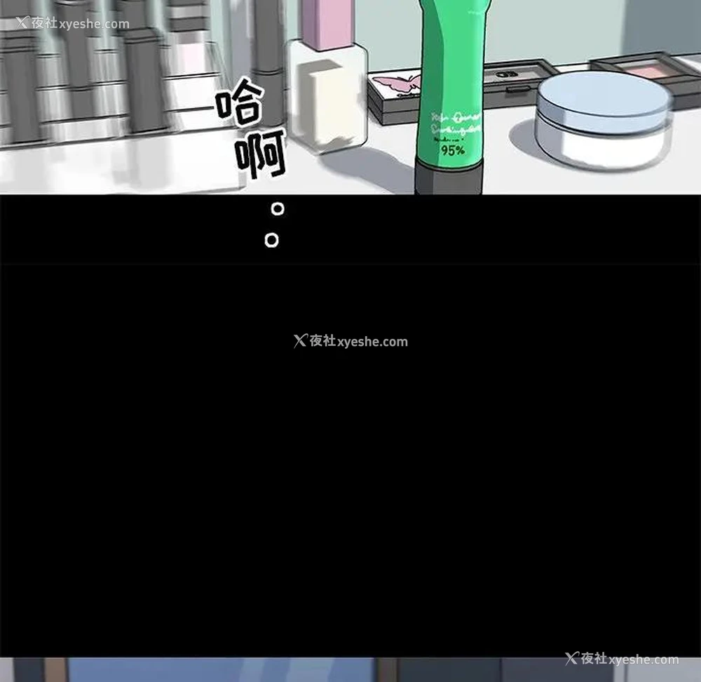 10P - 恋你如初恋（神似初恋的她）