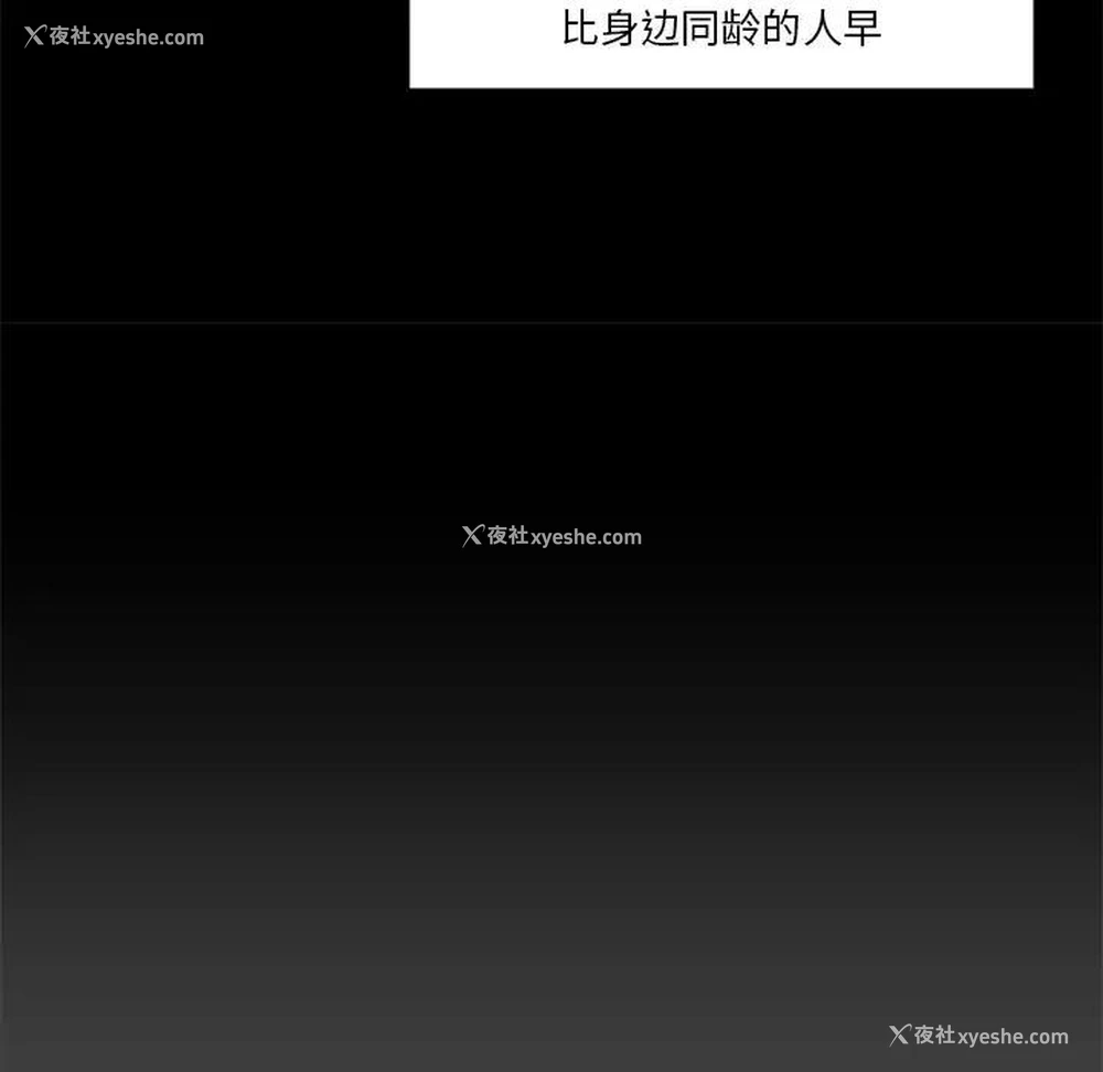25P - 恋你如初恋（神似初恋的她）