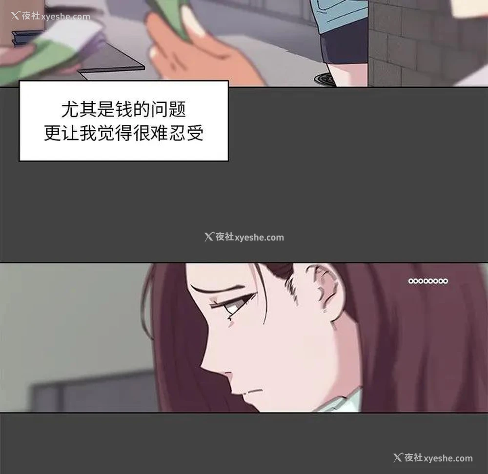 29P - 恋你如初恋（神似初恋的她）