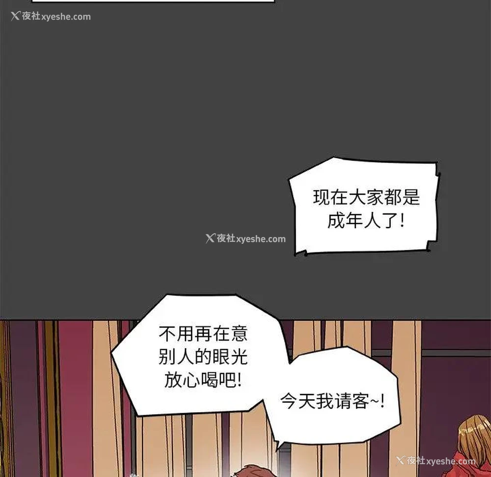 31P - 恋你如初恋（神似初恋的她）