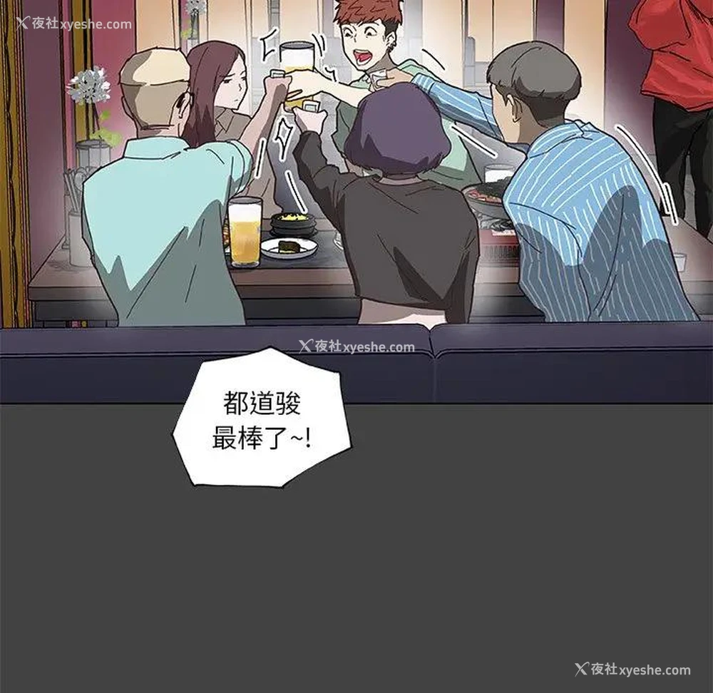 32P - 恋你如初恋（神似初恋的她）