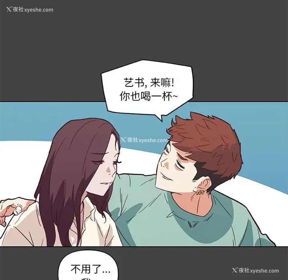33P - 恋你如初恋（神似初恋的她）