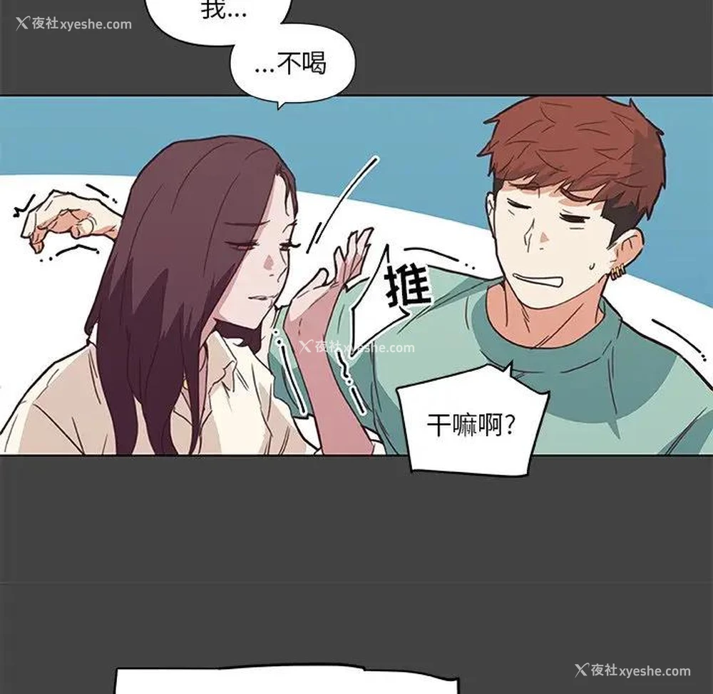34P - 恋你如初恋（神似初恋的她）