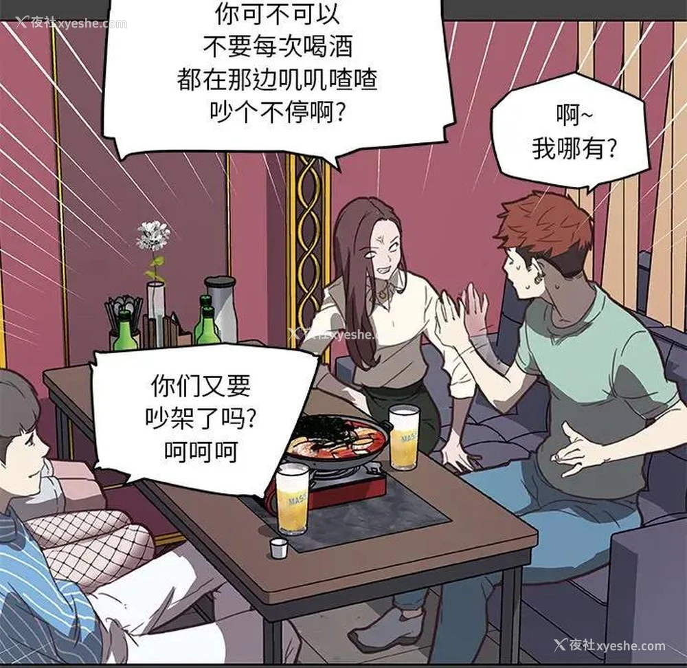 35P - 恋你如初恋（神似初恋的她）