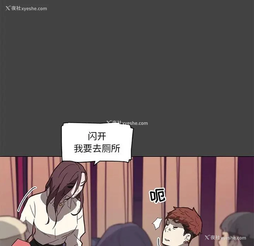 36P - 恋你如初恋（神似初恋的她）