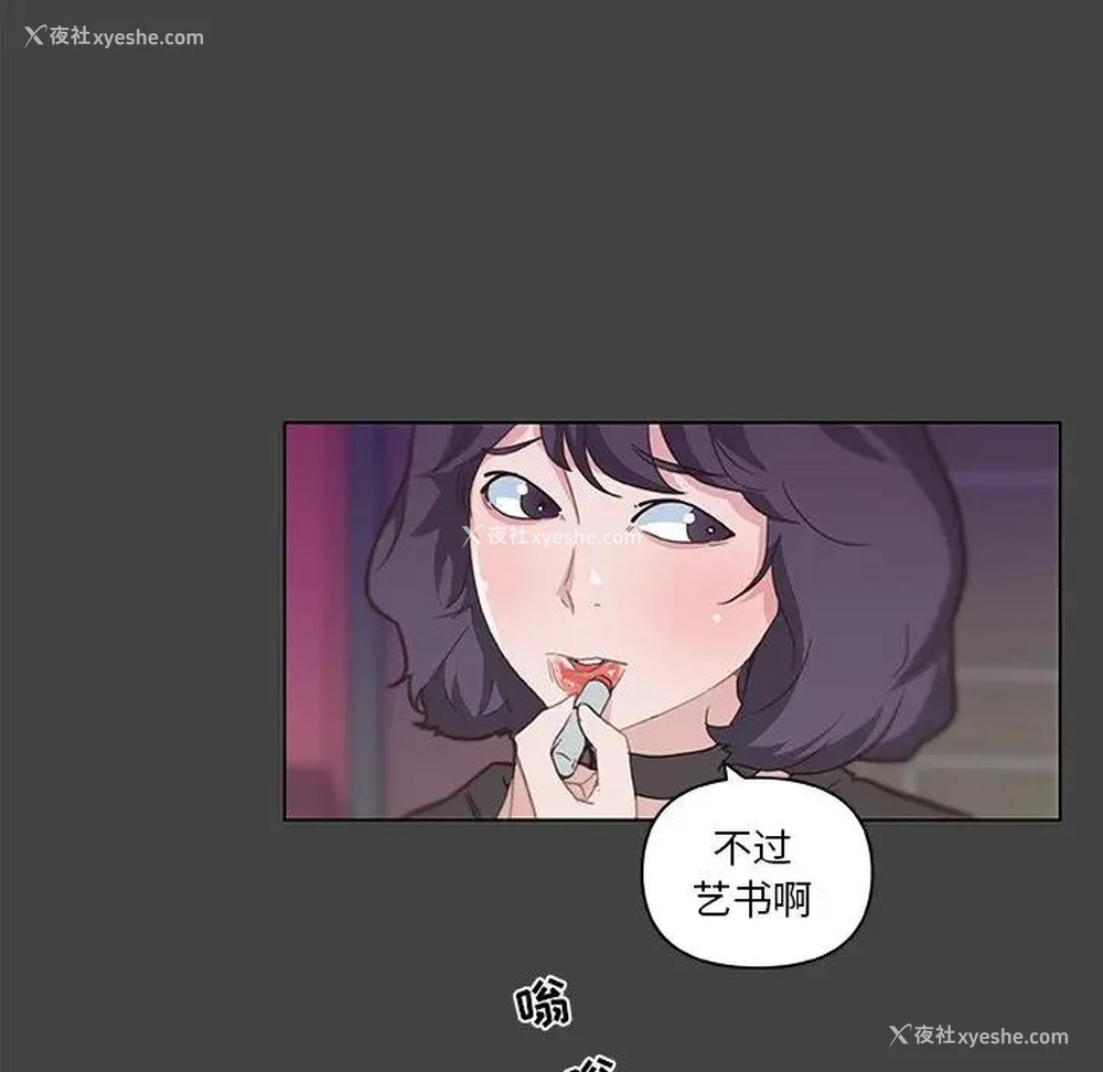 41P - 恋你如初恋（神似初恋的她）