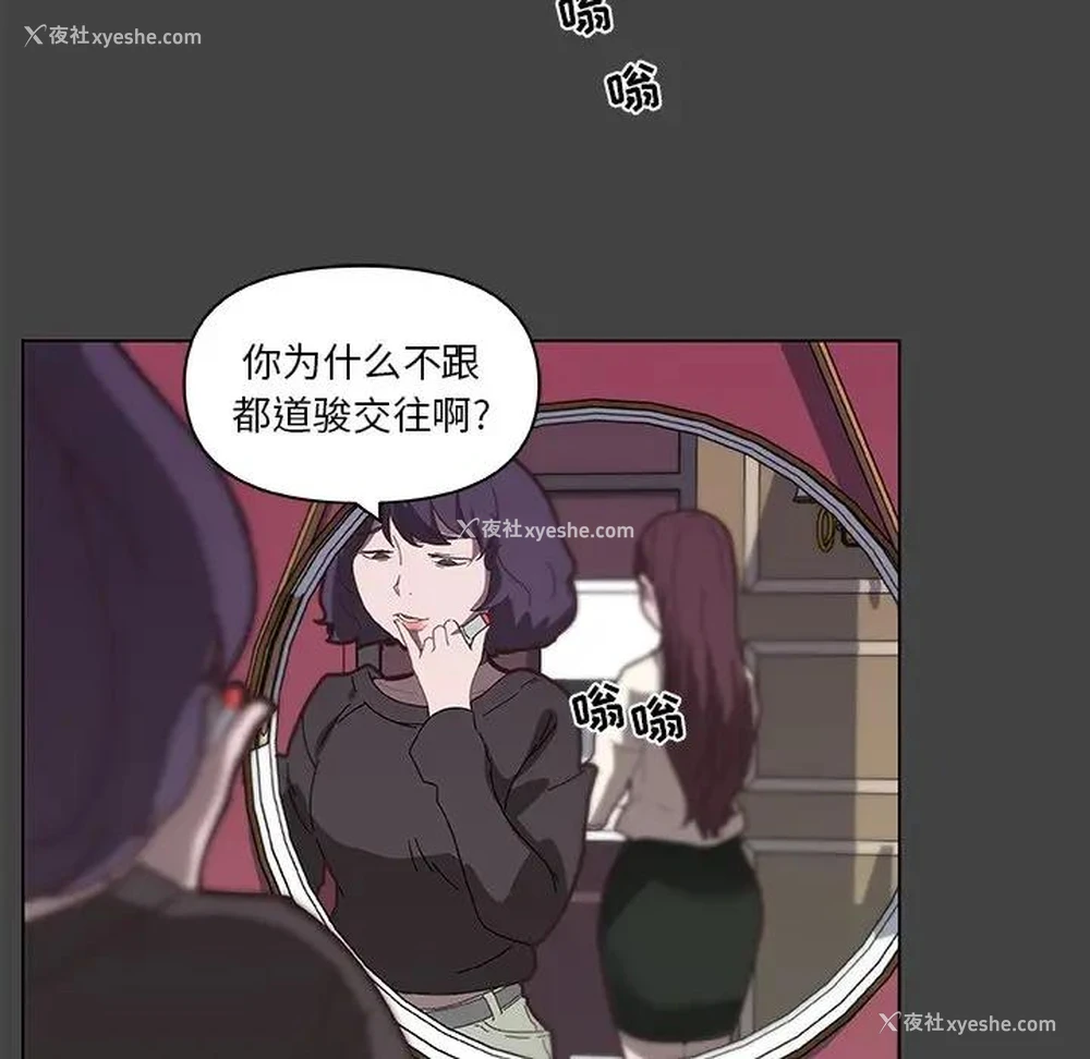 42P - 恋你如初恋（神似初恋的她）