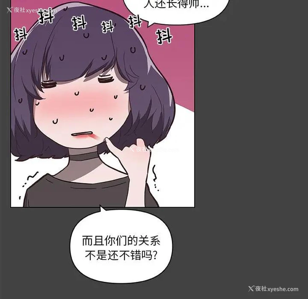 45P - 恋你如初恋（神似初恋的她）