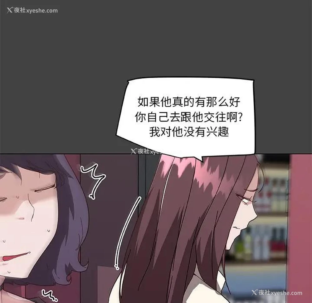 47P - 恋你如初恋（神似初恋的她）