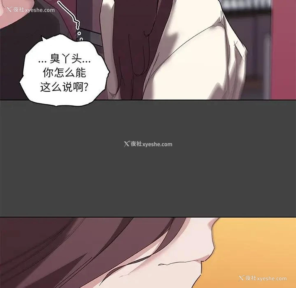 48P - 恋你如初恋（神似初恋的她）