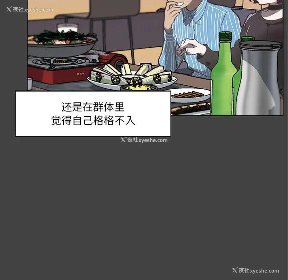 52P - 恋你如初恋（神似初恋的她）