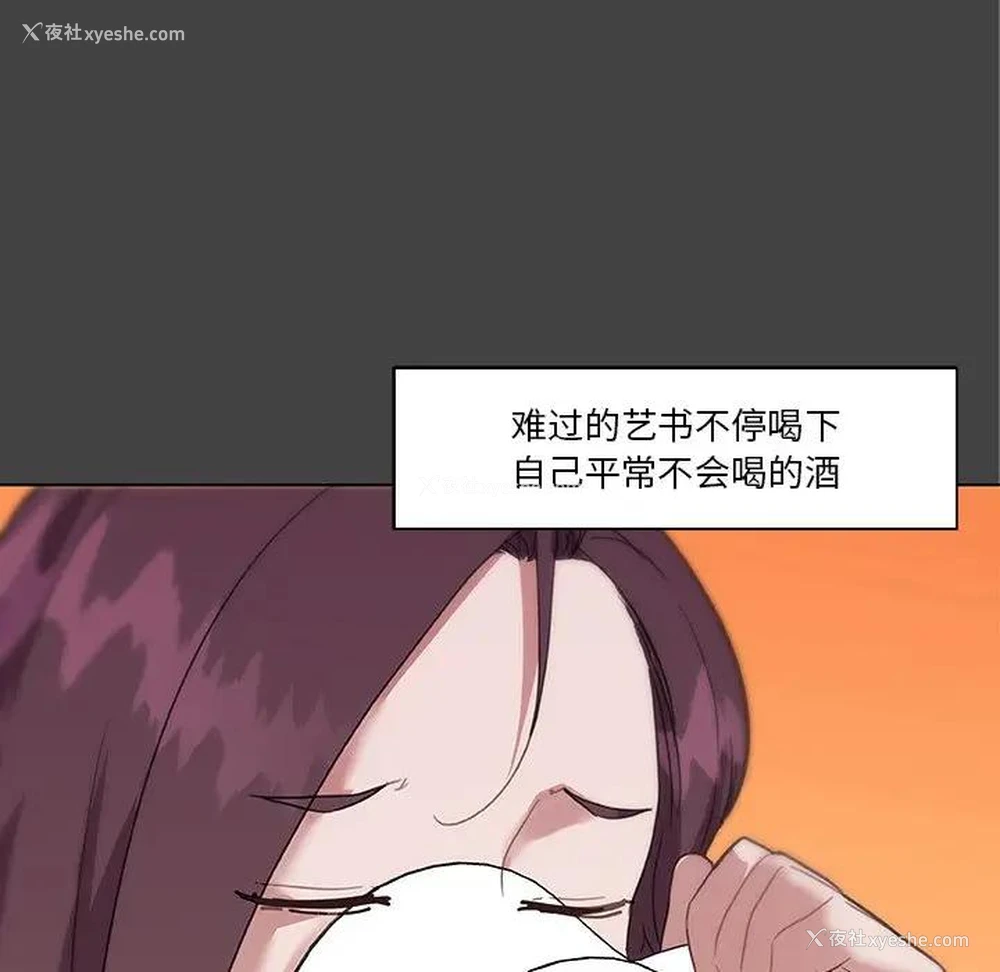 54P - 恋你如初恋（神似初恋的她）