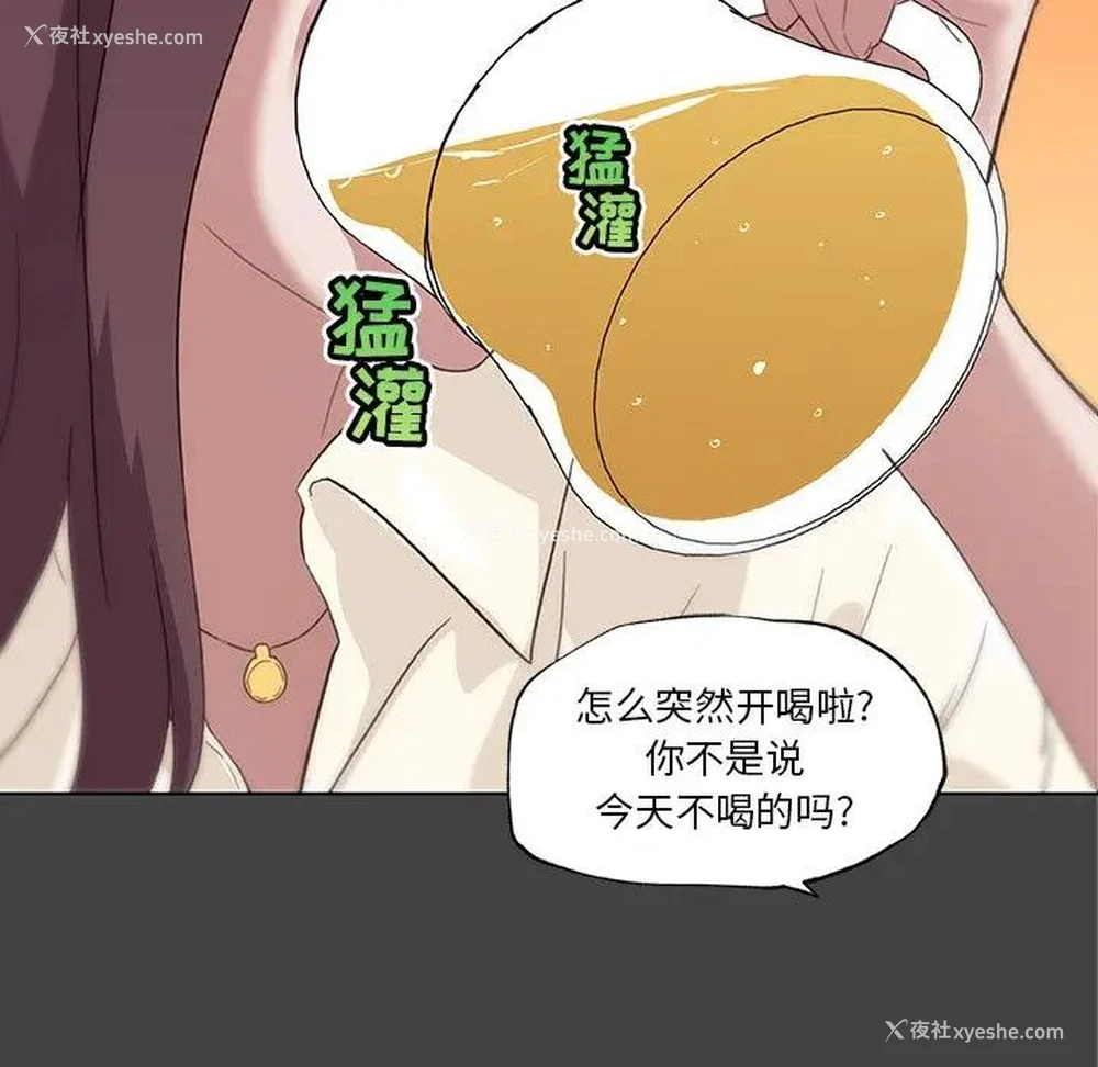 55P - 恋你如初恋（神似初恋的她）