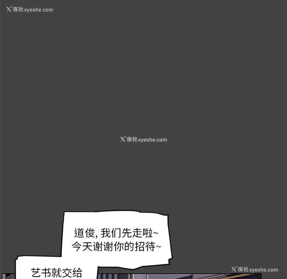 59P - 恋你如初恋（神似初恋的她）
