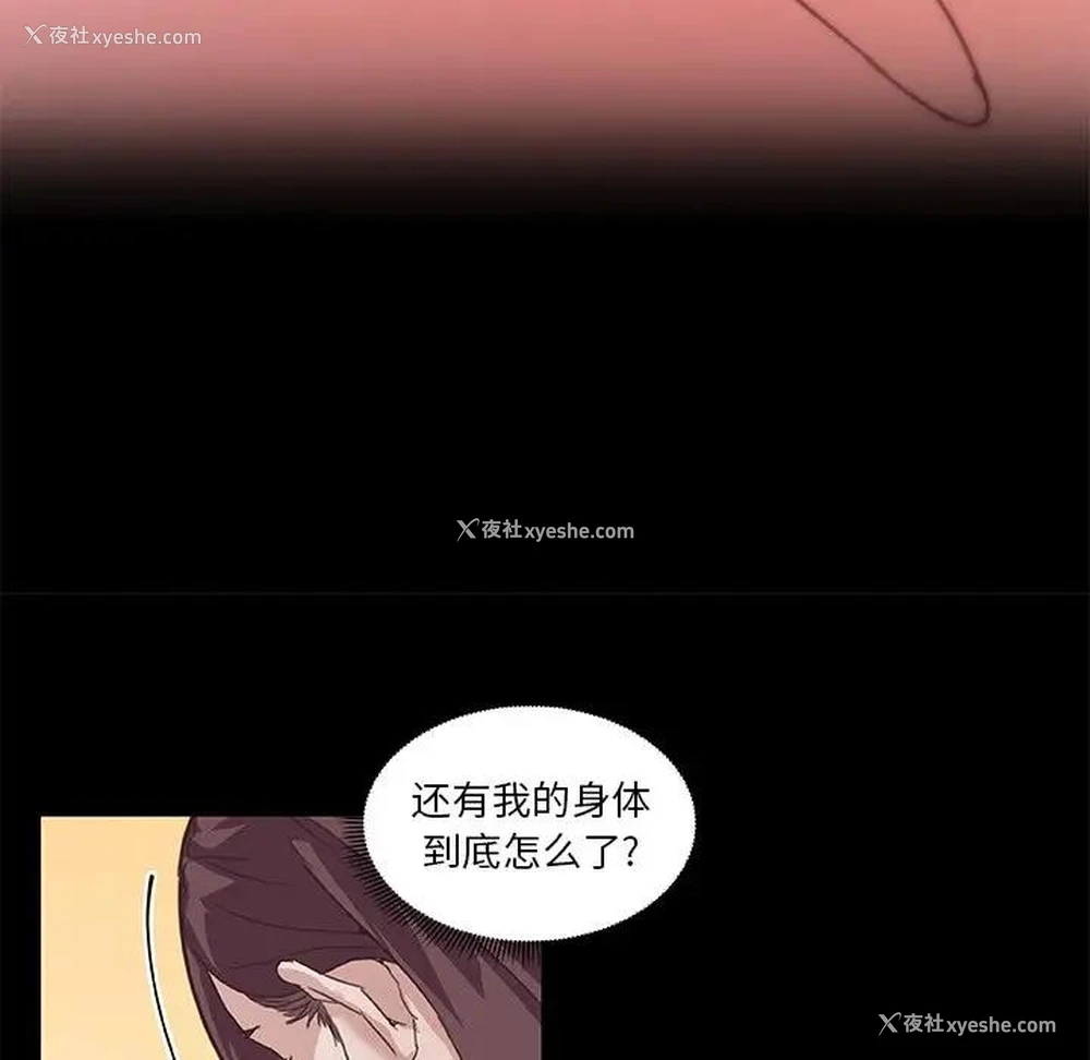 5P - 恋你如初恋（神似初恋的她）